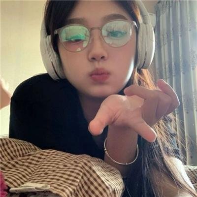 女人要过好日子
