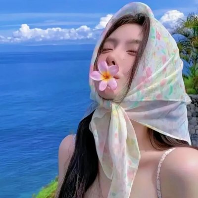 夏日啰啰挛