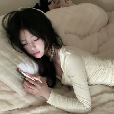 南边有你